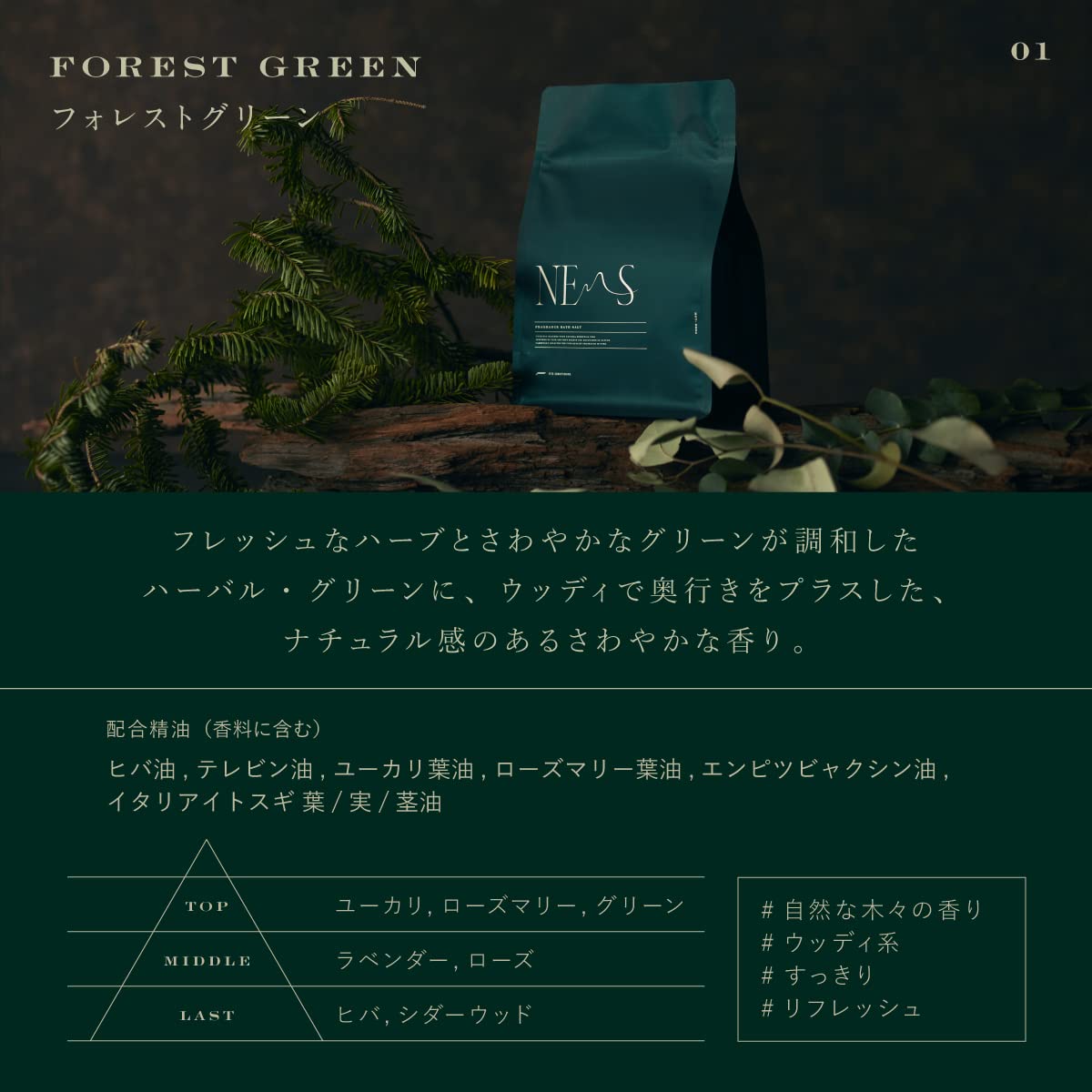 Amazon | FITS CONDITIONING(フィッツコンディショニング) ネムス バス